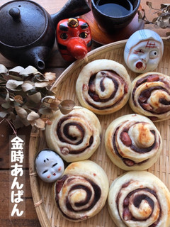 金時あんぱん-レシピのメイン写真