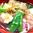 スイスチャード(ほうれん草)のお雑煮