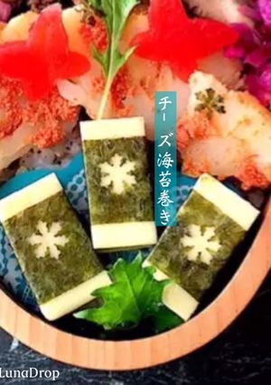 チーズ海苔巻き-レシピのメイン写真