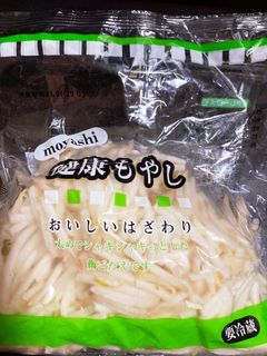 もやしの長期保存方法-レシピのメイン写真