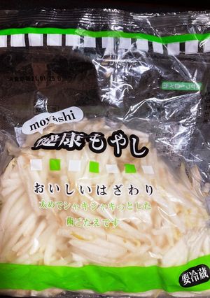 もやしの長期保存方法-レシピのメイン写真