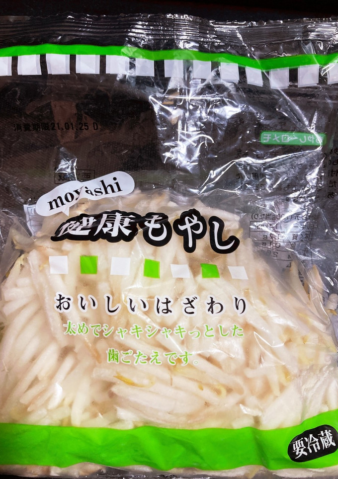 もやしの長期保存方法-レシピのメイン写真