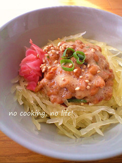 そうめんかぼちゃ納豆-レシピのメイン写真