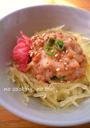 そうめんかぼちゃ納豆-レシピのメイン写真