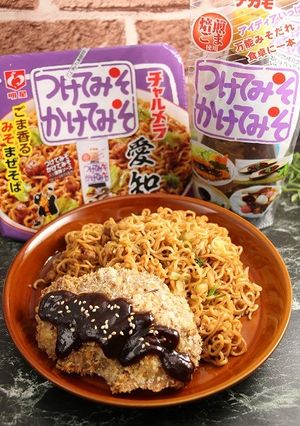 簡単！揚げない☆チーズ味噌かつ・薄切り肉-レシピのメイン写真