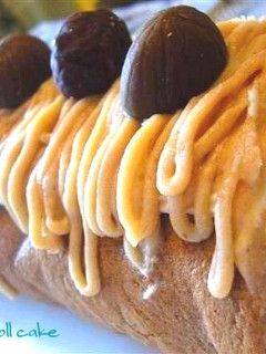 栗のロールケーキ-レシピのメイン写真
