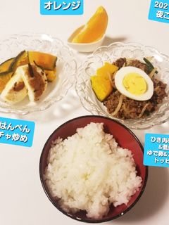 チーズはんぺんカボチャ&チーズ野菜炒め♡-レシピのメイン写真