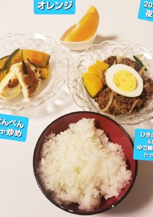 チーズはんぺんカボチャ&チーズ野菜炒め♡-レシピのメイン写真