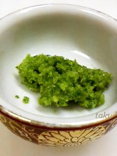 簡単!自家製 柚子胡椒-レシピのメイン写真
