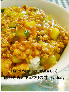 豚ひき肉とキュウリの丼♪-レシピのメイン写真