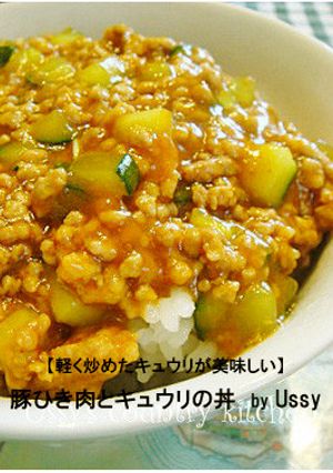 豚ひき肉とキュウリの丼♪-レシピのメイン写真