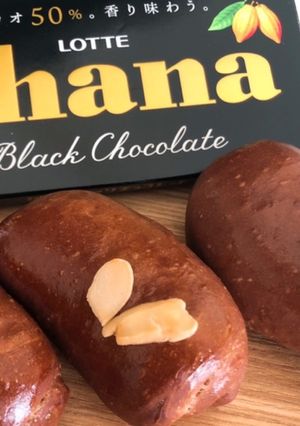 バレンタインにぴったり！チョコレートパン-レシピのメイン写真