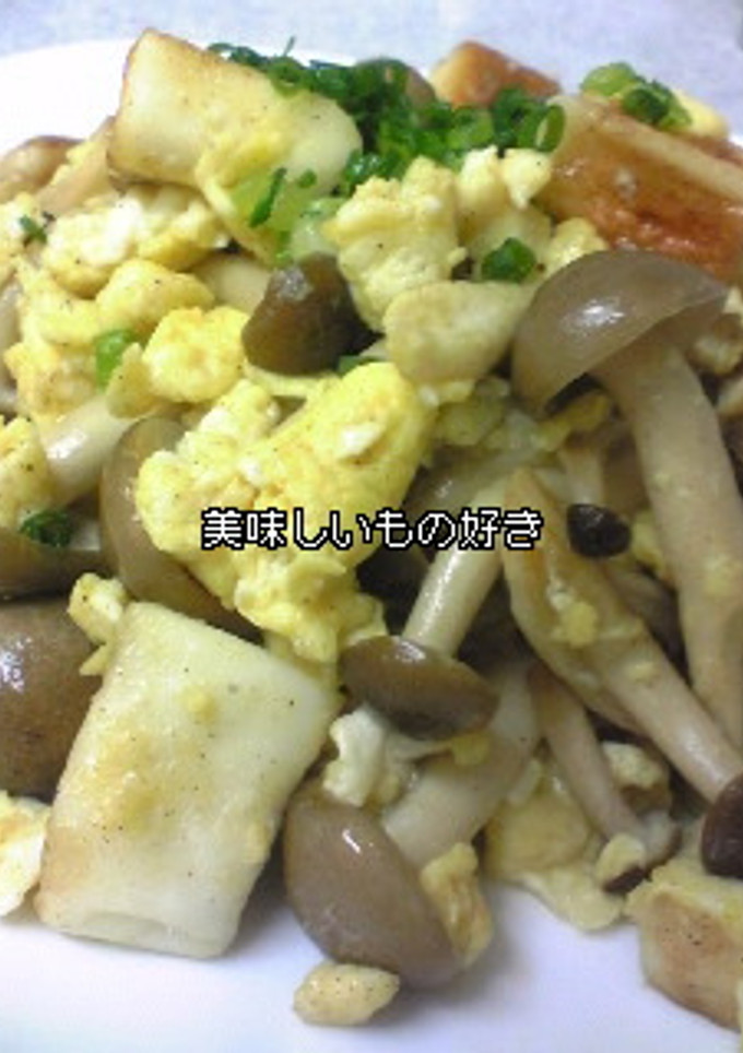 はんぺんときのこの卵とじ-レシピのメイン写真