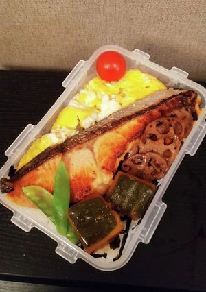 お弁当(1/28)鮭の西京焼き-レシピのメイン写真