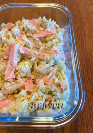 白菜とハムのうまマヨサラダ ＊作り置き＊-レシピのメイン写真