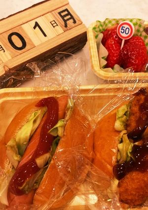 2021.2/1 中学生男子お弁当-レシピのメイン写真