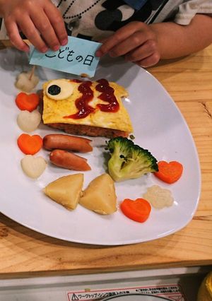 子どもの日ごはん-レシピのメイン写真