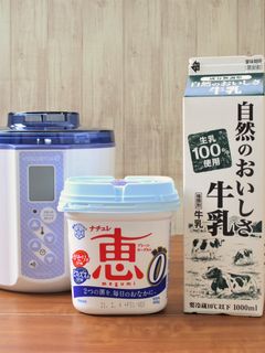 ナチュレ恵(脂肪0)で簡単!ヨーグルト-レシピのメイン写真