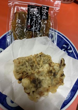 氷見、焼き珍味の天ぷら-レシピのメイン写真
