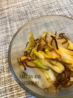 白菜のやみつき塩昆布漬け*作り置き*-レシピのメイン写真