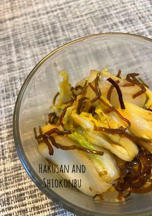 白菜のやみつき塩昆布漬け*作り置き*-レシピのメイン写真