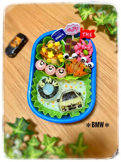 子供が好きなBMWの車☆幼稚園キャラ弁当-レシピのメイン写真