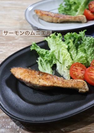 サーモンのムニエル-レシピのメイン写真