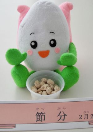 【学校給食】手作り鬼うち豆-レシピのメイン写真