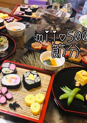 節分 パーティ料理 太巻き 豆まき-レシピのメイン写真