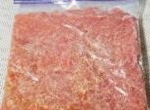 ニンジンと牛豚合いびき肉の下味冷凍-レシピのメイン写真