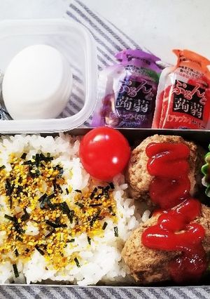 ハンバーグ弁当(2.4)-レシピのメイン写真