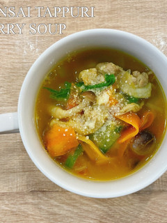食べるスープ『根菜たっぷりカレースープ』-レシピのメイン写真