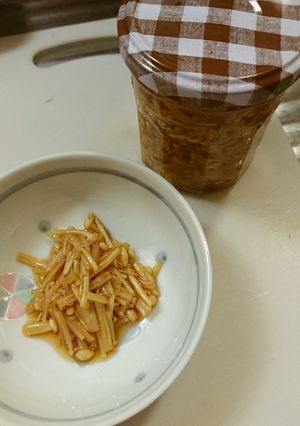 手作りなめ茸-レシピのメイン写真