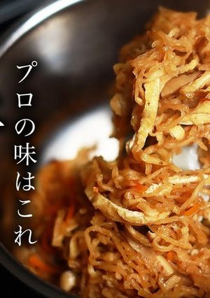 切り干し大根の基本の作り方【家庭料理】-レシピのメイン写真