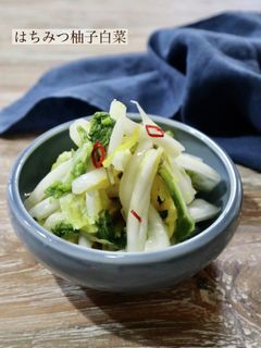【作り置き】はちみつ柚子白菜-レシピのメイン写真