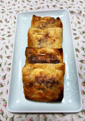 免疫アップあっあっお揚げの納豆詰め-レシピのメイン写真