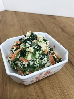 簡単☆ほうれん草の白和え-レシピのメイン写真
