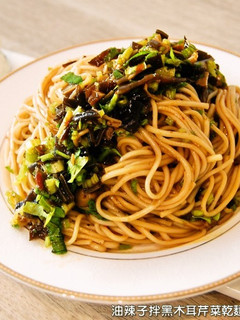 油辣子拌黑木耳芹菜乾麵.柯媽媽の植物燕窩-レシピのメイン写真