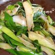 祝蕾(蕾菜)と葱の炒め