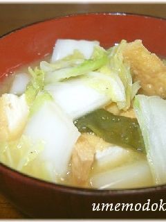 生揚げと白菜の味噌汁-レシピのメイン写真