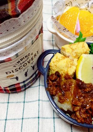 毎日のお弁当198-レシピのメイン写真
