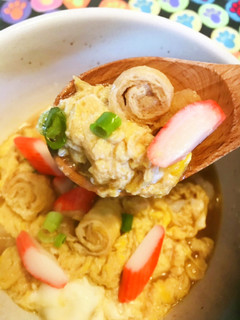 けちんぼ飯●くるくる油揚げの汁だく玉子丼-レシピのメイン写真
