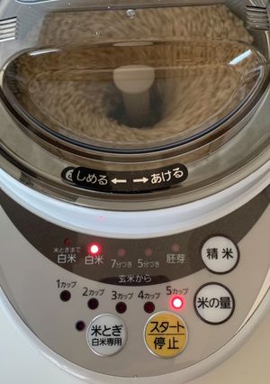 精米機で簡単・美味しいご飯-レシピのメイン写真