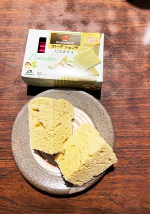 季節限定ピスタチオチョコおから蒸しパン★-レシピのメイン写真