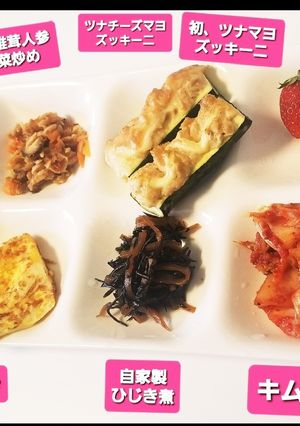 ツナ&人参&椎茸炒め♡ツナマヨズッキーニ-レシピのメイン写真