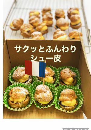 食感大事なサクッとふんわりシュー皮-レシピのメイン写真