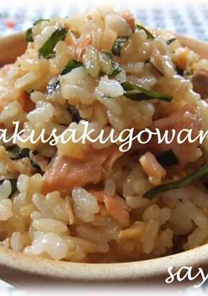 秋鮭と大葉のバターご飯♪-レシピのメイン写真