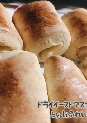 ドライイーストでスコーン-レシピのメイン写真