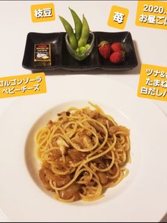 初、ツナ&椎茸の白だし醤油パスタ♡他-レシピのメイン写真