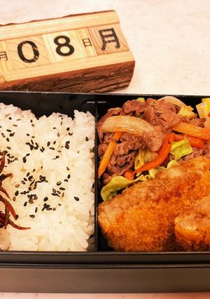 2021.2/8 中学生男子お弁当-レシピのメイン写真